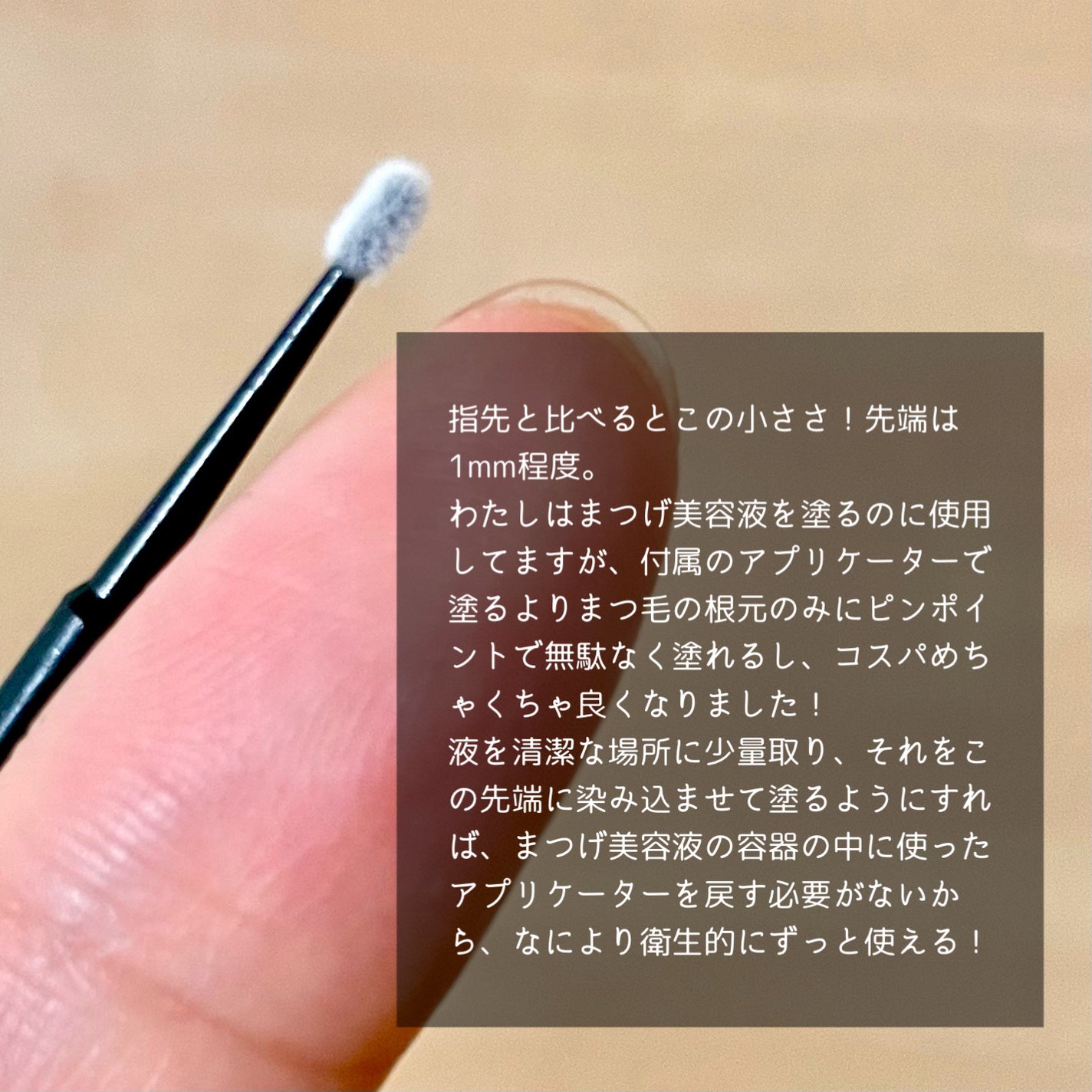 リペアスティック/DAISO/その他を使ったクチコミ(2枚目)