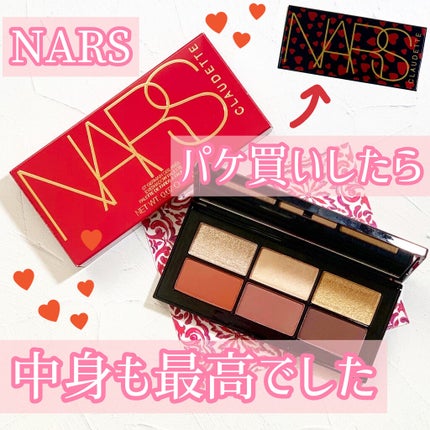 サンジェルマンデプレ アイシャドーパレット/NARS/アイシャドウパレットを使ったクチコミ(1枚目)