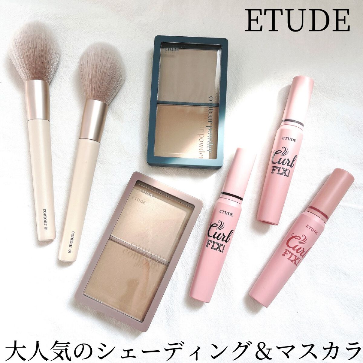 コントゥアパウダー/ETUDE/シェーディングを使ったクチコミ（1枚目）