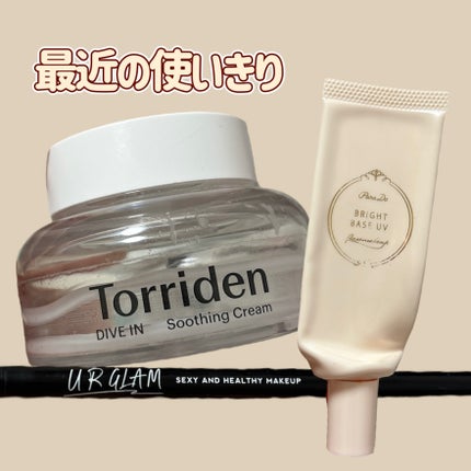 スリムスケッチアイブロウペンシル/U R GLAM/アイブロウペンシルを使ったクチコミ(1枚目)