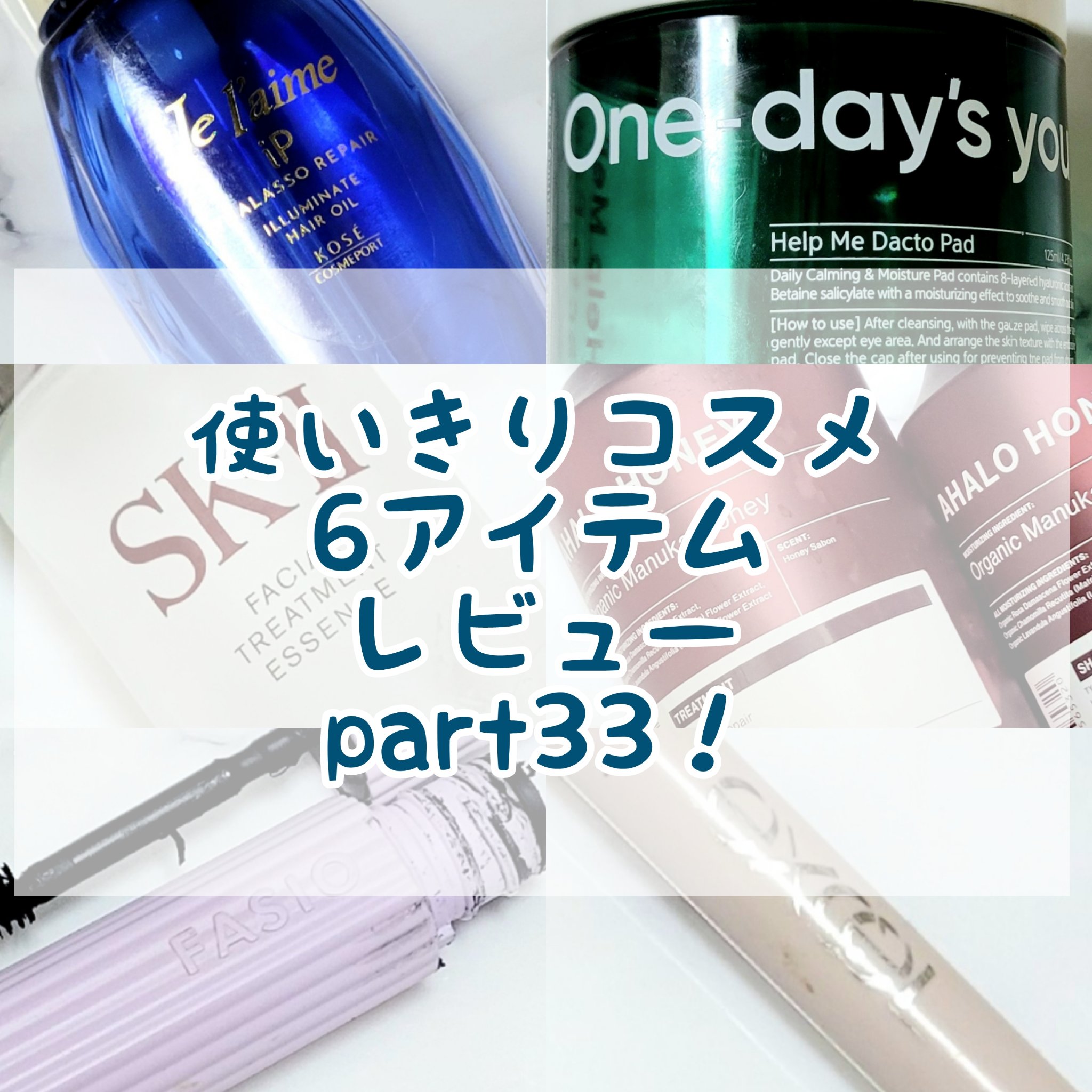 フェイシャル トリートメント エッセンス/SK-II/化粧水を使ったクチコミ（1枚目）