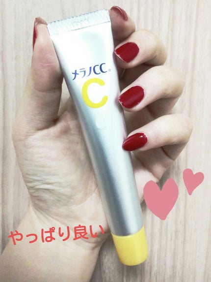 薬用しみ集中対策 プレミアム美容液/メラノCC/美容液を使ったクチコミ(1枚目)