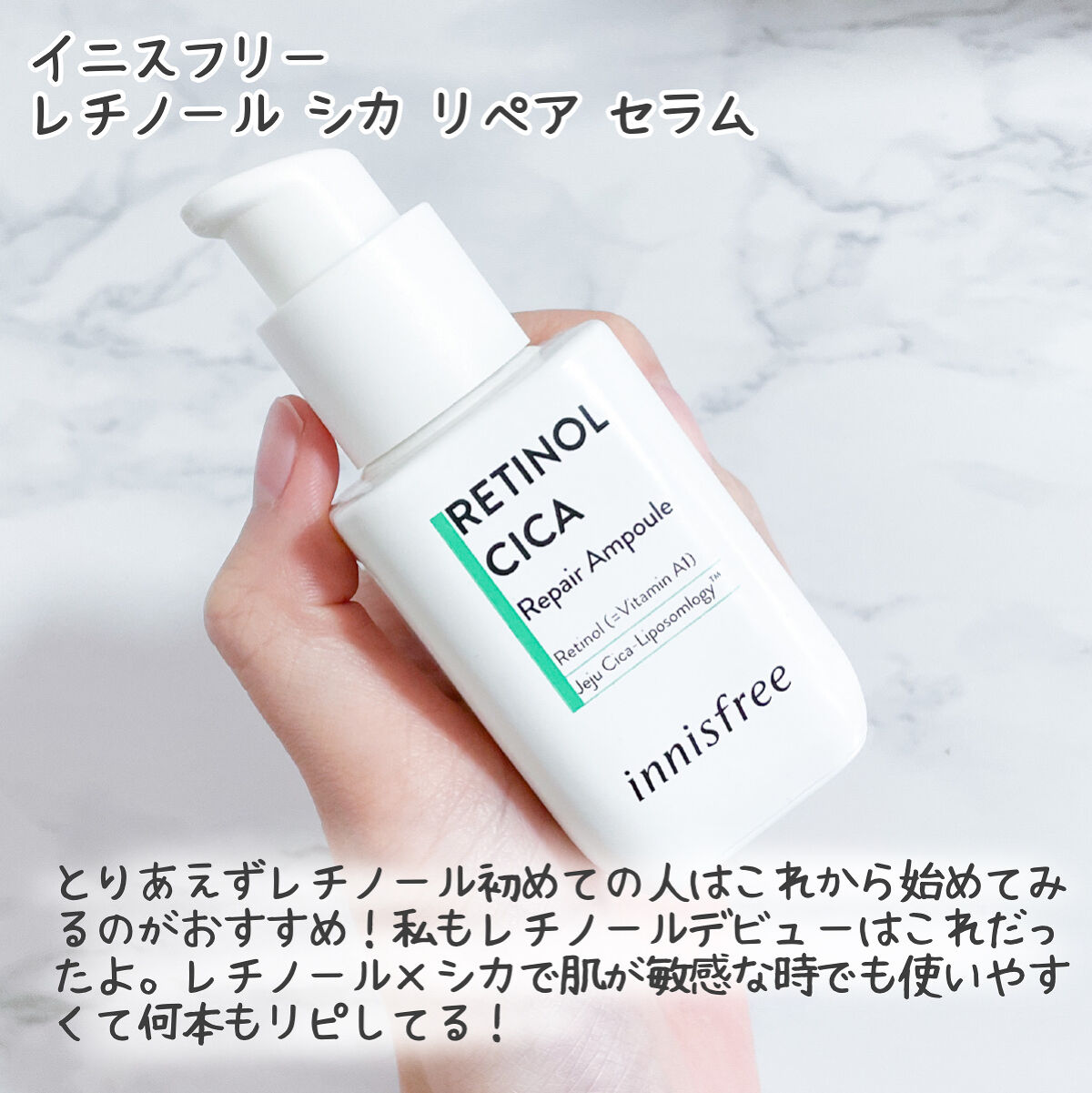 ガラクナイアシン2.0エッセンス/manyo/美容液を使ったクチコミ（2枚目）