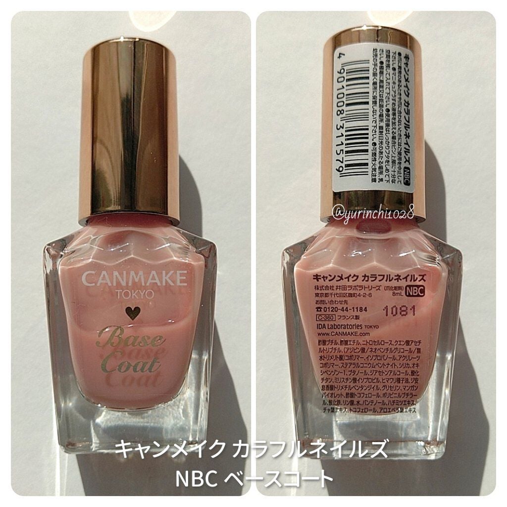 カラフルネイルズ/キャンメイク/マニキュアを使ったクチコミ(3枚目)