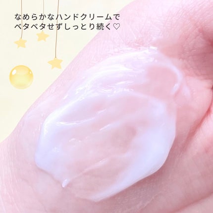 パフュームド キース ハンドクリーム アットハーアパートメント/KEYTH/ハンドクリームを使ったクチコミ(3枚目)