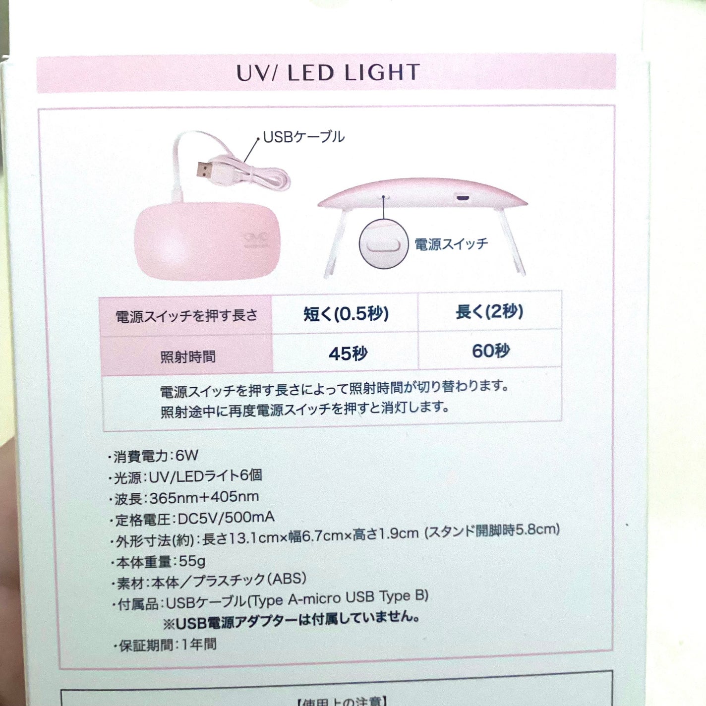 チャームスティックジェル/OMD/オールインワンネイルを使ったクチコミ(7枚目)