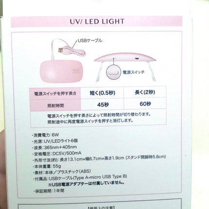 チャームスティックジェル/OMD/オールインワンネイルを使ったクチコミ(7枚目)