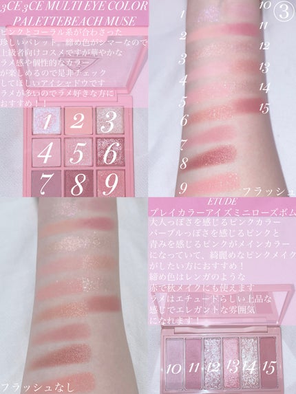 3CE マルチアイカラーパレット/3CE/アイシャドウパレットを使ったクチコミ(6枚目)
