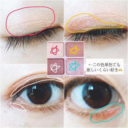 amiice17 on LIPS ãðžDAISYDOLLbyMARYQUANTã¢ã€ã«ã©ãŒãã¬ããR..ãïŒ7æç®ïŒ