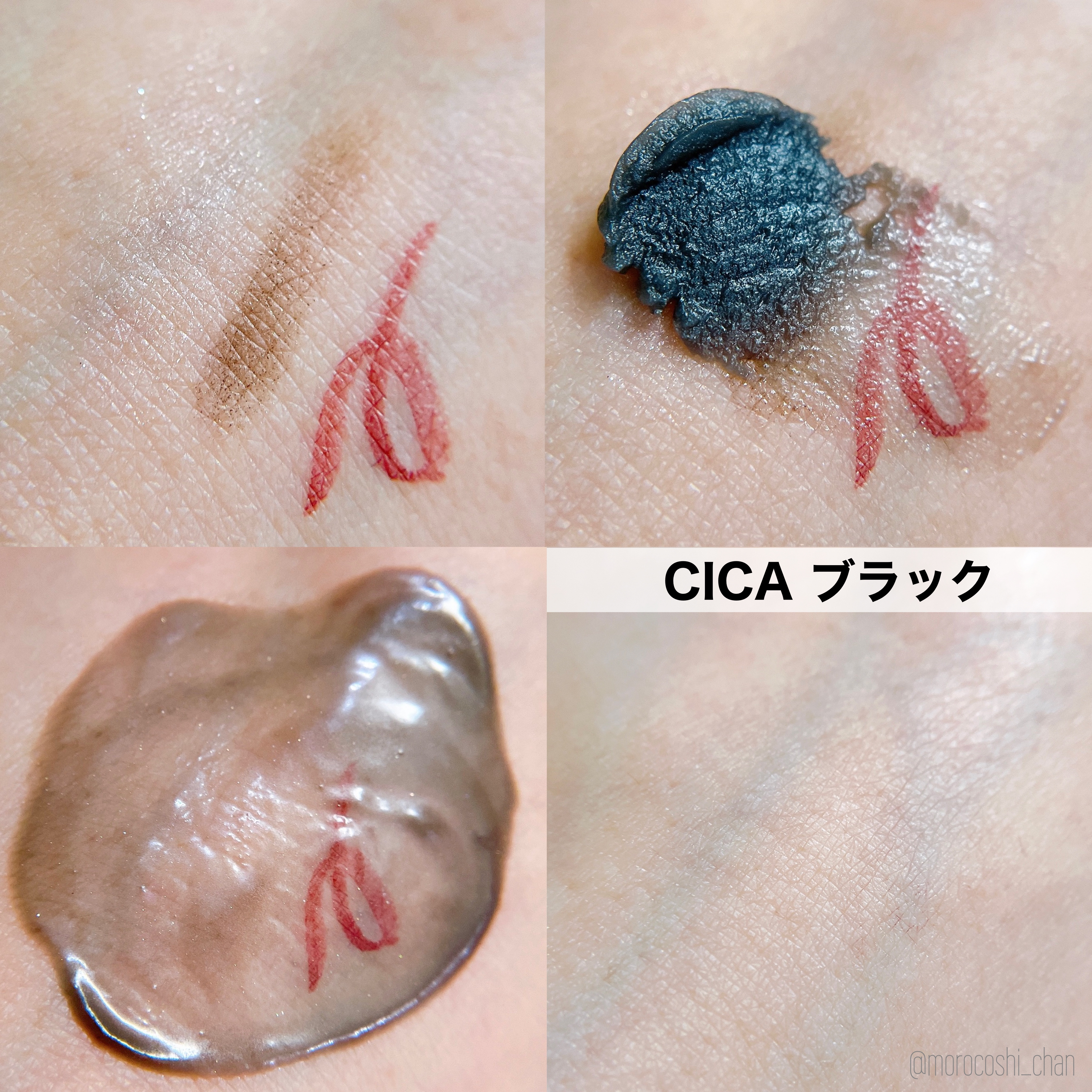 ソフティモ クリアプロ クレンジングバーム CICAブラック ホット/ソフティモ/クレンジングバームを使ったクチコミ（3枚目）