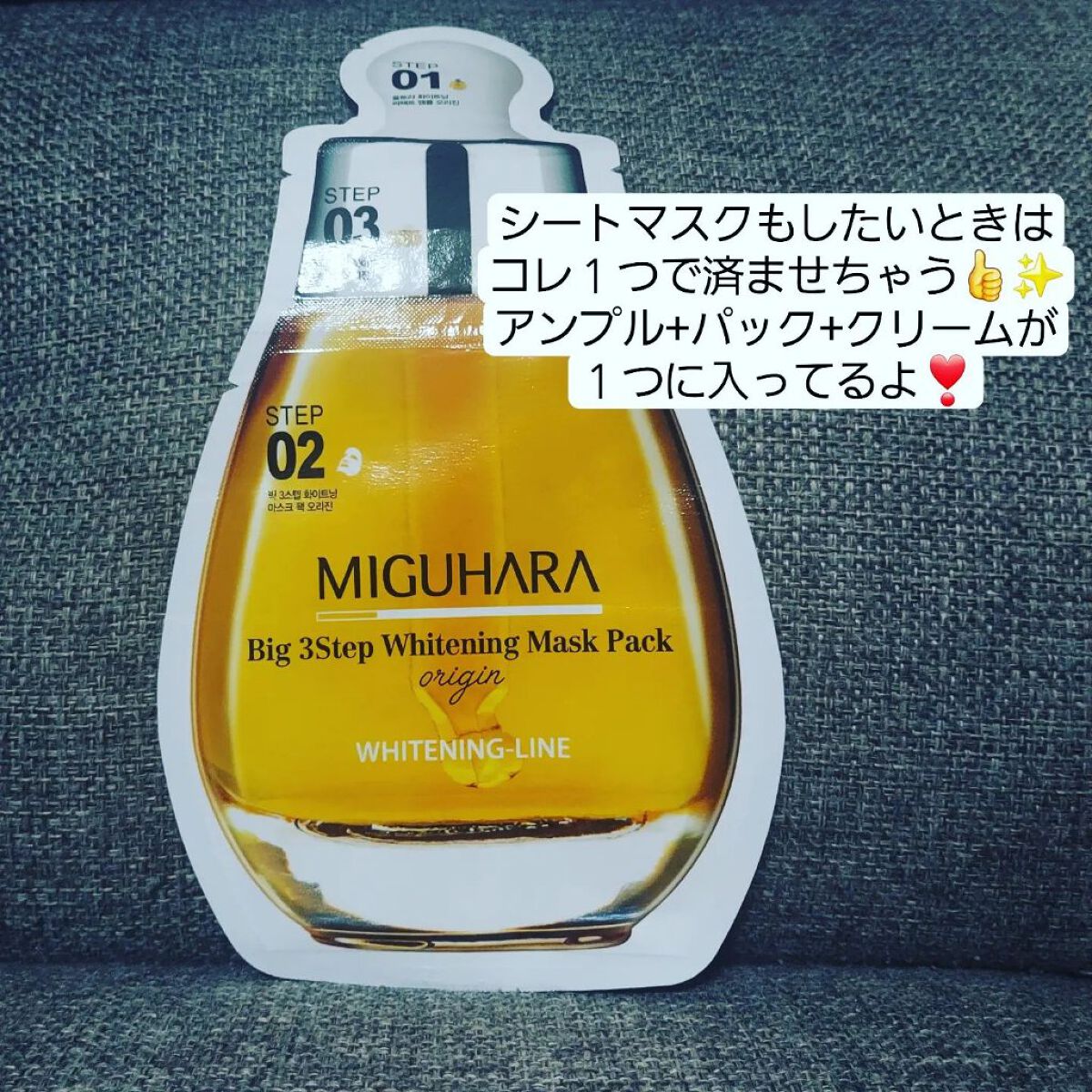 Ultra Whitening Perfection Skin Origin/MIGUHARA/化粧水を使ったクチコミ（3枚目）