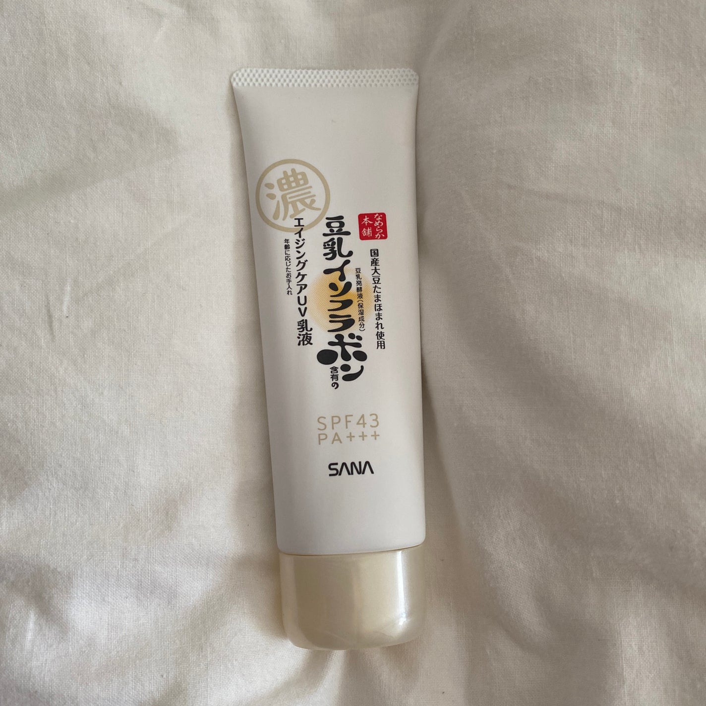 リンクルUV乳液/なめらか本舗/日焼け止めミルクを使ったクチコミ(1枚目)