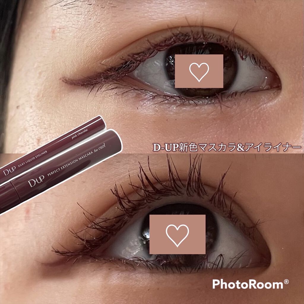 パーフェクトエクステンション マスカラ for カール/D-UP/マスカラを使ったクチコミ（1枚目）