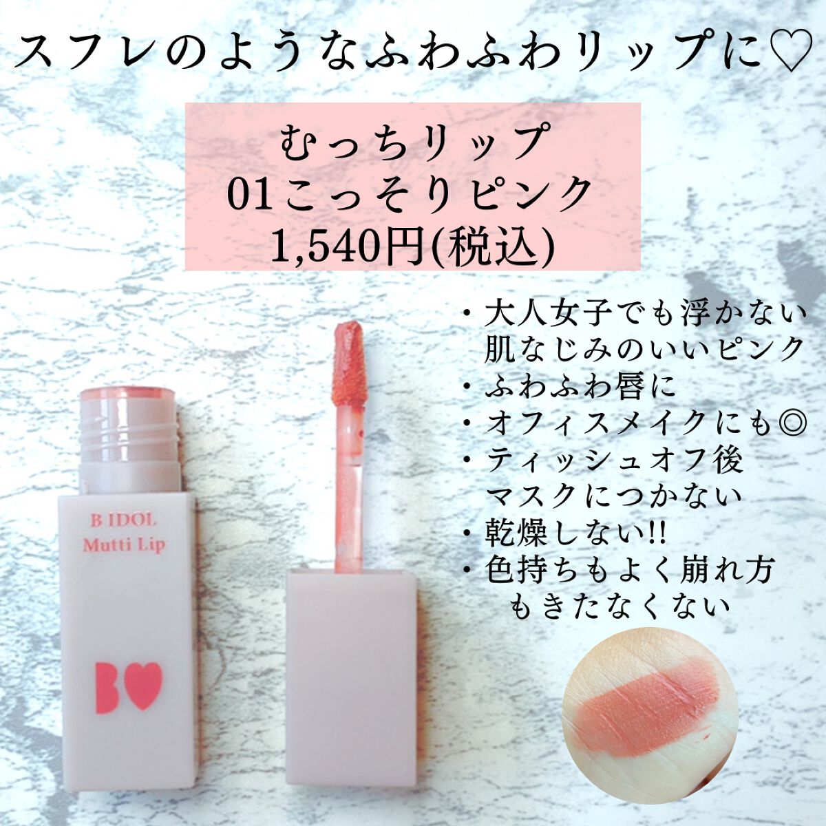 THE アイパレR/b idol/アイシャドウパレットを使ったクチコミ(4枚目)