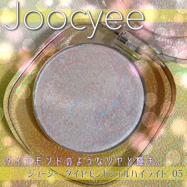 ダイヤモンドシェルハイライト/Joocyee/パウダーハイライトを使ったクチコミ（1枚目）