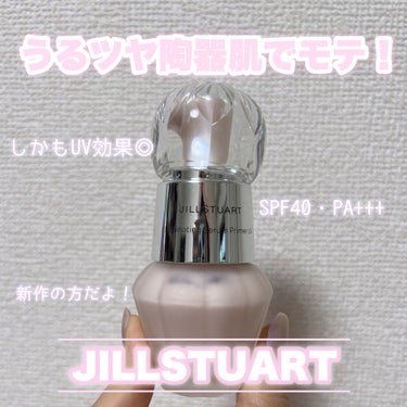 ジルスチュアート イルミネイティング セラムプライマー UV/JILL STUART/化粧下地を使ったクチコミ（1枚目）