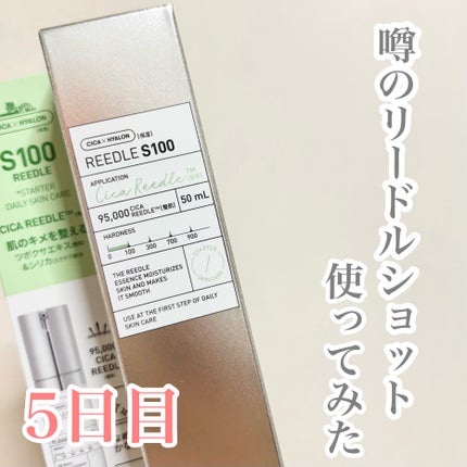 リードルショット100/VT/美容液を使ったクチコミ(1枚目)