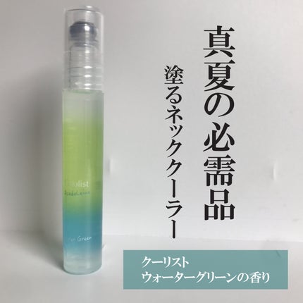 を使ったクチコミ(1枚目)