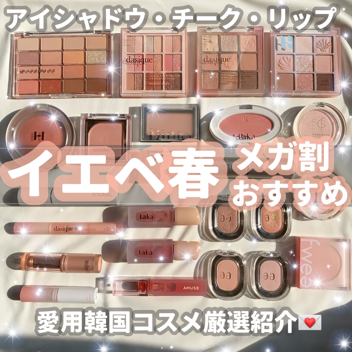 ムードグロウリップスティック/dasique/口紅を使ったクチコミ（1枚目）