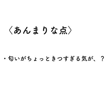 オーガニックフレグランスホワイトクリーム/MAPUTI/デリケートゾーンケアを使ったクチコミ（7枚目）