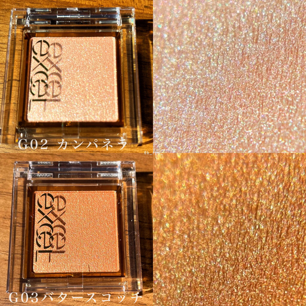 アイプランナー/excel/単色アイシャドウを使ったクチコミ（2枚目）