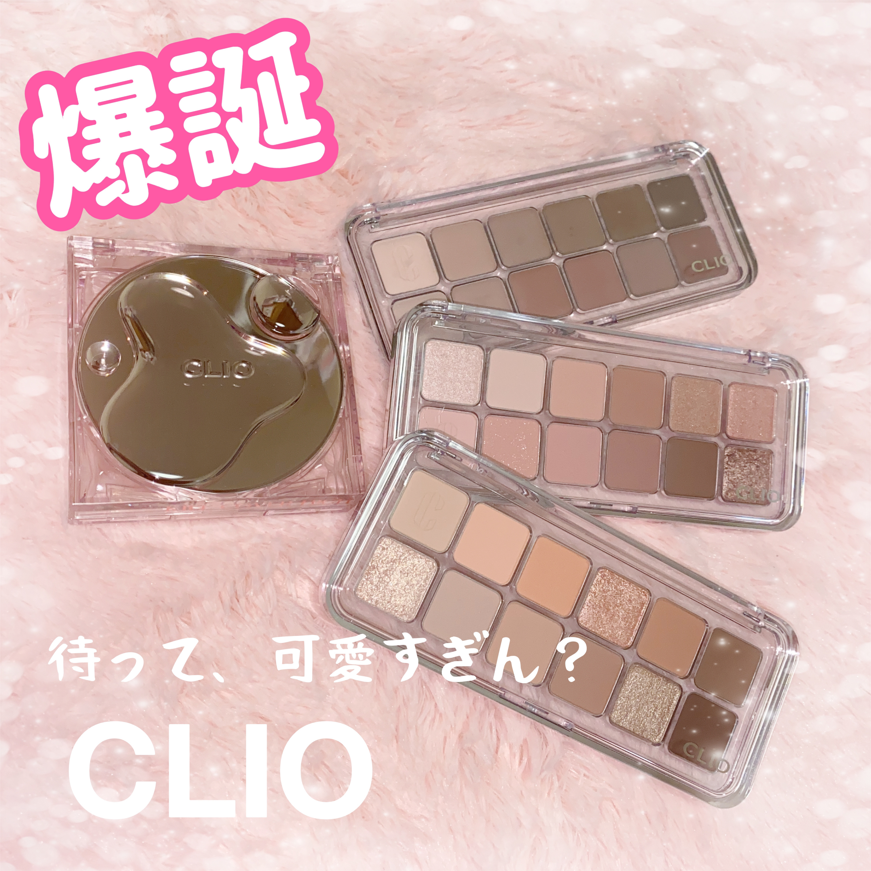 キル カバー ハイ グロウ クッション/CLIO/クッションファンデーションを使ったクチコミ（1枚目）