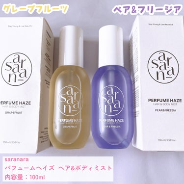 SARANARA パフュームヘイズ ヘア&ボディミストのクチコミ「saranara
パフュームヘイズ  ヘア&ボディミスト
内容量：100ml
━━━━━━━━.....」（2枚目）