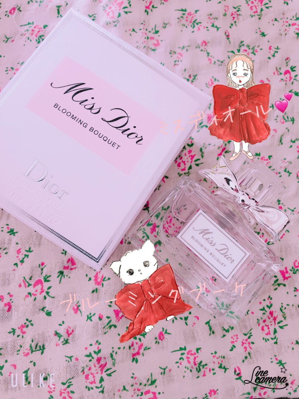 ミス ディオール ブルーミング ブーケ(オードゥトワレ)/Dior/香水(レディース)を使ったクチコミ(1枚目)