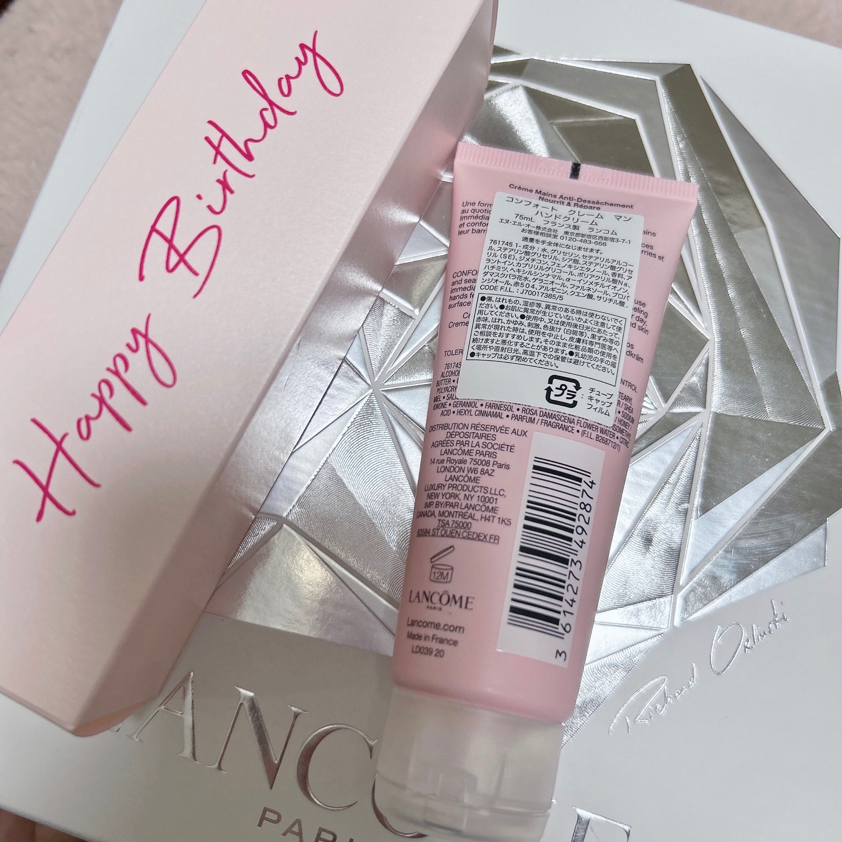 試してみた】アプソリュ プレシャスセル ハンド クリーム LANCOMEの