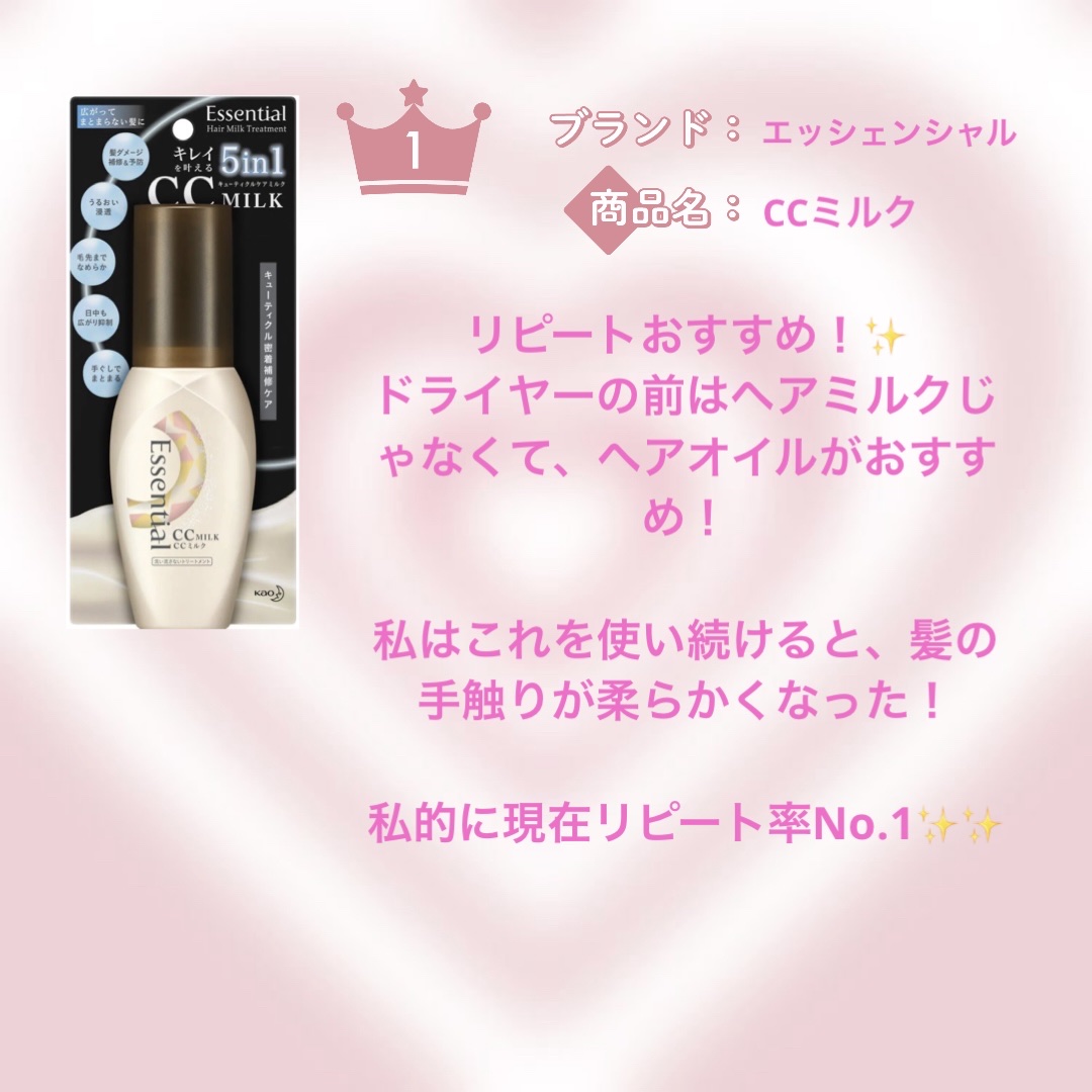 &honey Melty モイストリッチヘアオイル3.0/&honey/ヘアオイルを使ったクチコミ（2枚目）