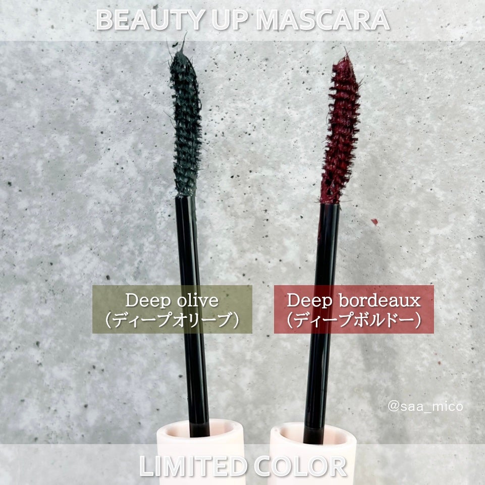 ビューティーアップマスカラ/PHOEBE BEAUTY UP/マスカラを使ったクチコミ(2枚目)