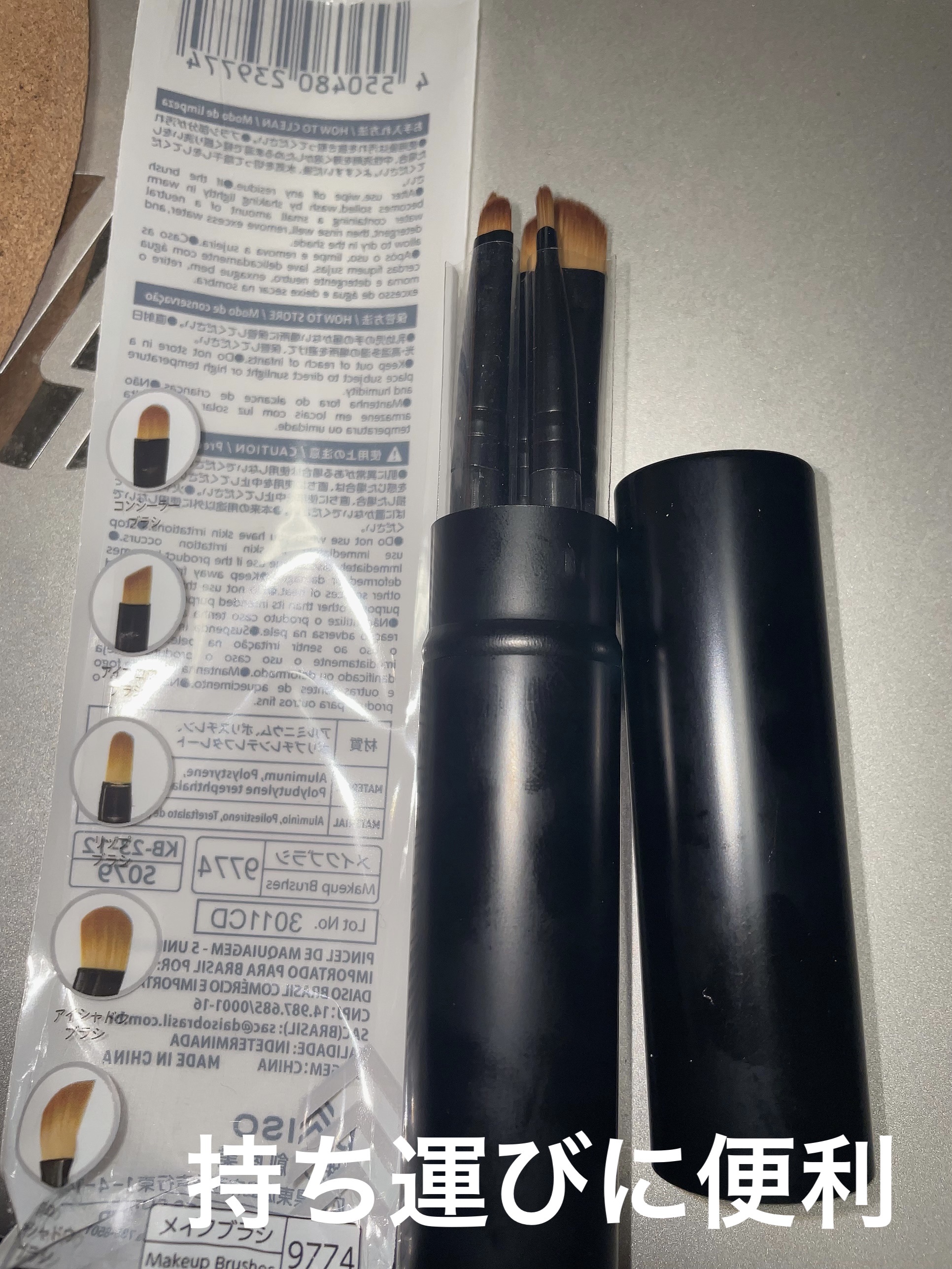 ダイソーメイクブラシ(5本)/DAISO/その他キットセットを使ったクチコミ（3枚目）