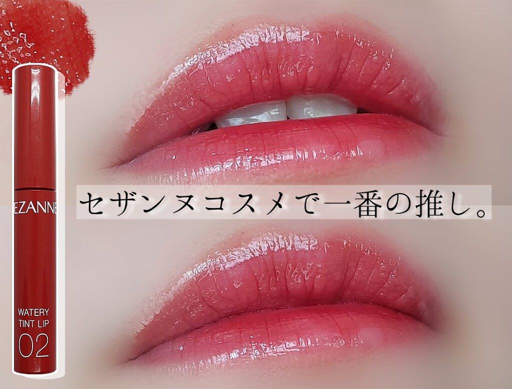 ãŠã©ãŒã¿ãªãŒãã£ã³ããªãã/CEZANNE/ãªãããã£ã³ãã䜿ã£ãã¯ãã³ãïŒ1æç®ïŒ