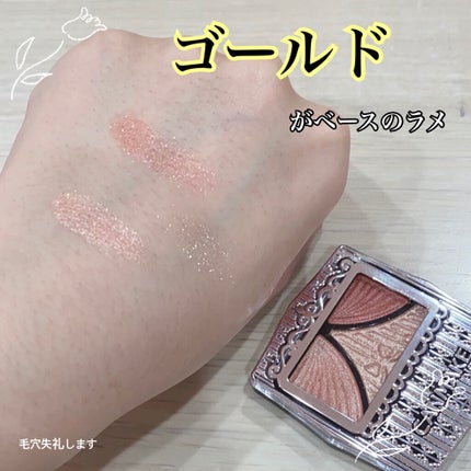 ジューシーピュアアイズ/キャンメイク/アイシャドウパレットを使ったクチコミ(4枚目)