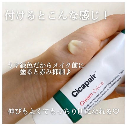 を使ったクチコミ(3枚目)