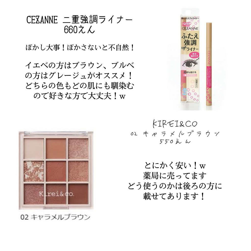 クリア マスカラR/CEZANNE/マスカラ下地を使ったクチコミ（3枚目）