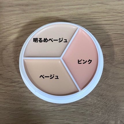 カバーアッププロコンシーラー/TFIT/パレットコンシーラーを使ったクチコミ(2枚目)
