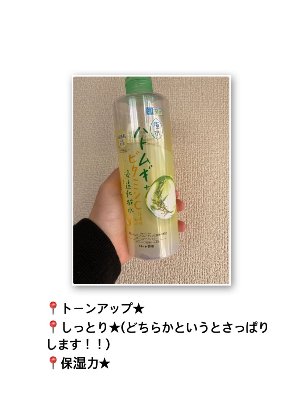 ボディバター ブリティッシュローズ/THE BODY SHOP/ボディクリームを使ったクチコミ(4枚目)