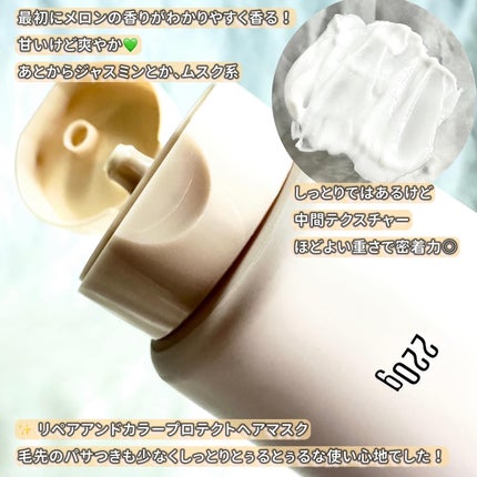 ネクサス リペア&カラープロテクト シャンプー/トリートメント/NEXXUS(ネクサス)/市販シャンプーを使ったクチコミ(4枚目)