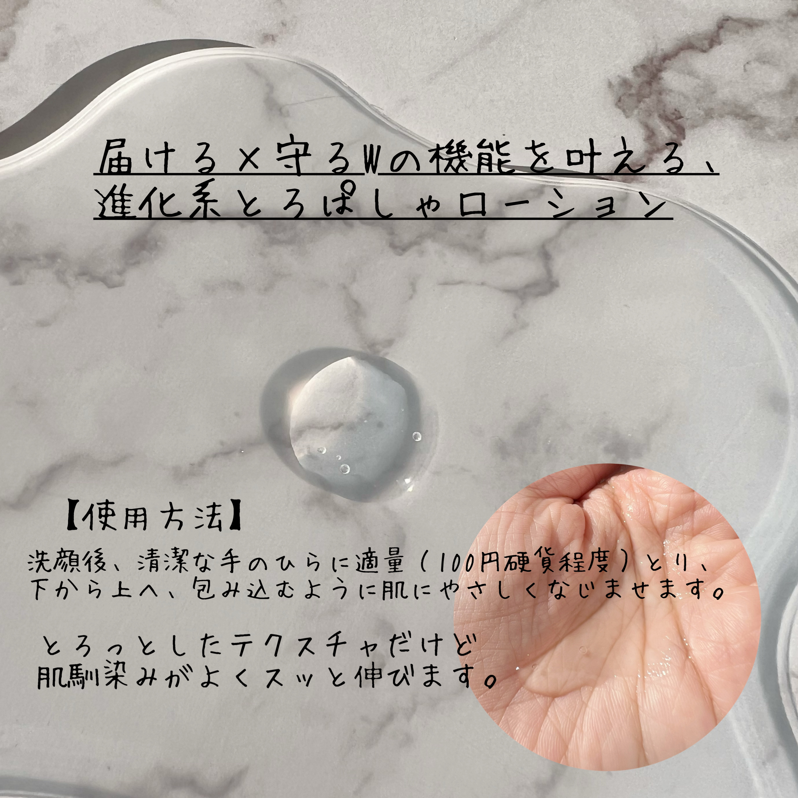 オルビスユー エッセンスローション /オルビス/化粧水を使ったクチコミ（3枚目）