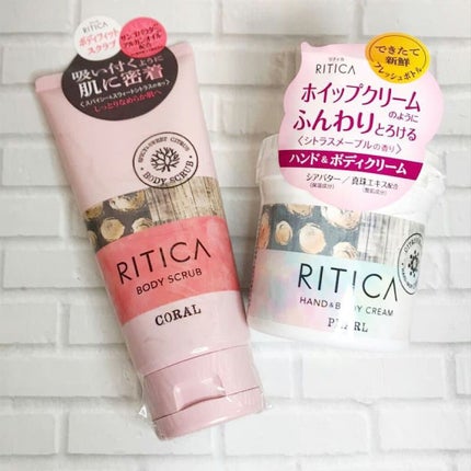 RITICA ハンド&ボディクリーム パール/ロゼット/ボディクリームを使ったクチコミ(7枚目)