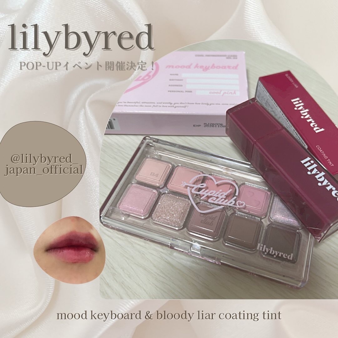 ブラッディライアー コーティングティント/lilybyred/リップティントを使ったクチコミ（1枚目）