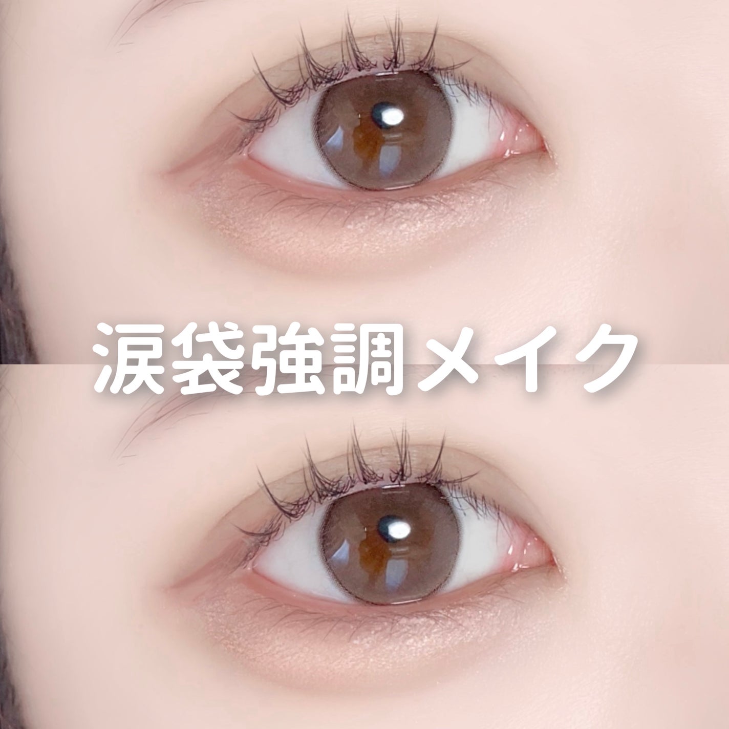 カールラッシュ フィクサー/Elégance/マスカラ下地を使ったクチコミ(1枚目)