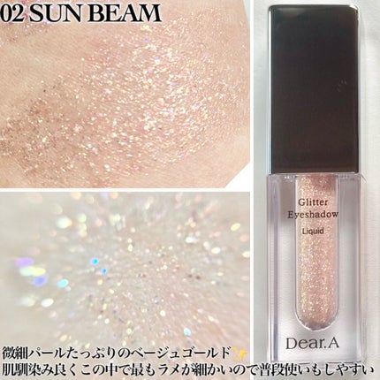 グリッターアイシャドウ/Dear.A/グリッターを使ったクチコミ(9枚目)
