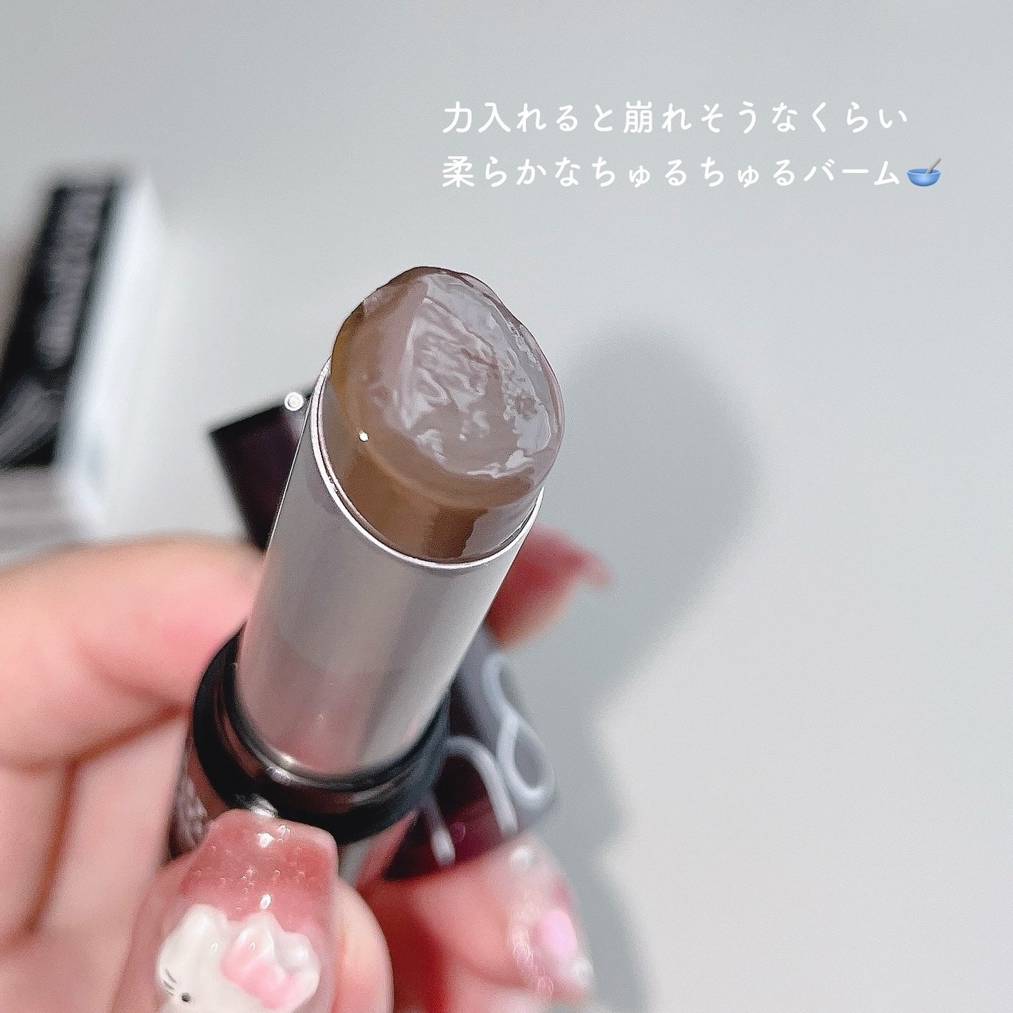 グラスティングメルティングバーム/rom&nd/リップバームを使ったクチコミ(5枚目)