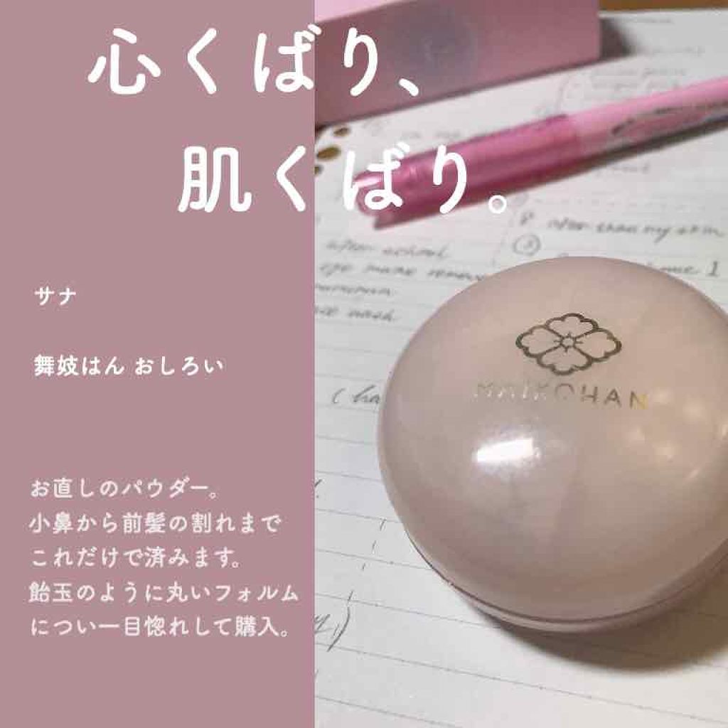 サンリオネイル/DAISO/マニキュアを使ったクチコミ(3枚目)