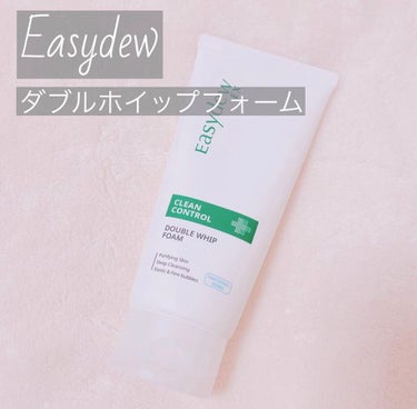 ダブルホイップフォーム/Easydew/洗顔フォームを使ったクチコミ（1枚目）