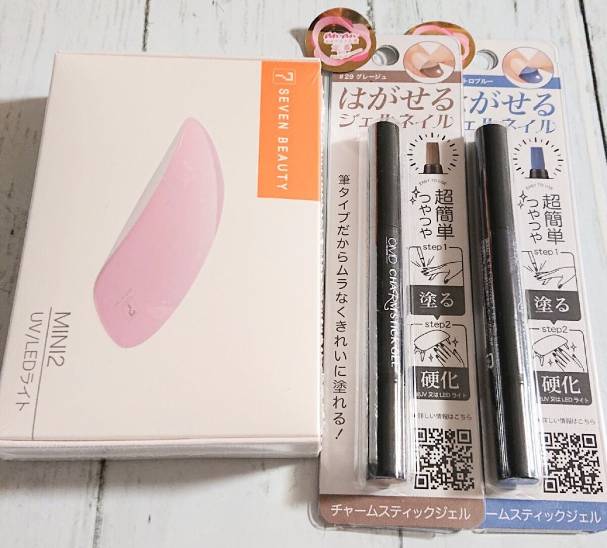 チャームスティックジェル/OMD/オールインワンネイルを使ったクチコミ(3枚目)