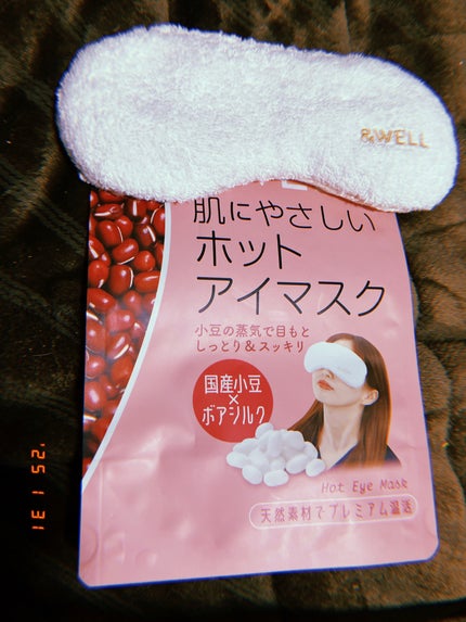 肌にやさしいホットアイマスク/&WELL/ホットアイマスクを使ったクチコミ(2枚目)