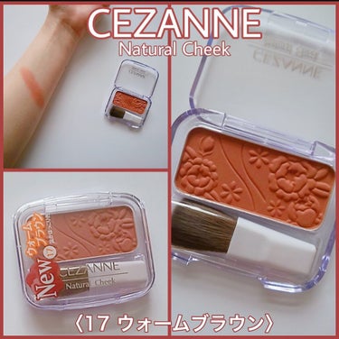 ナチュラル チークN/CEZANNE/パウダーチークを使ったクチコミ（1枚目）